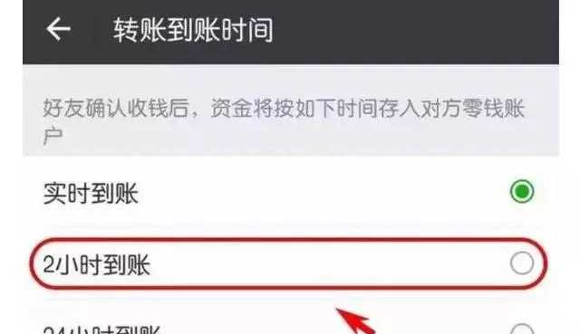 为什么微信没有转账和发红包功能,微信转账与发红包的区别