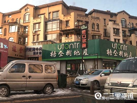 吉林男子贷款买车,吉林男子卖房