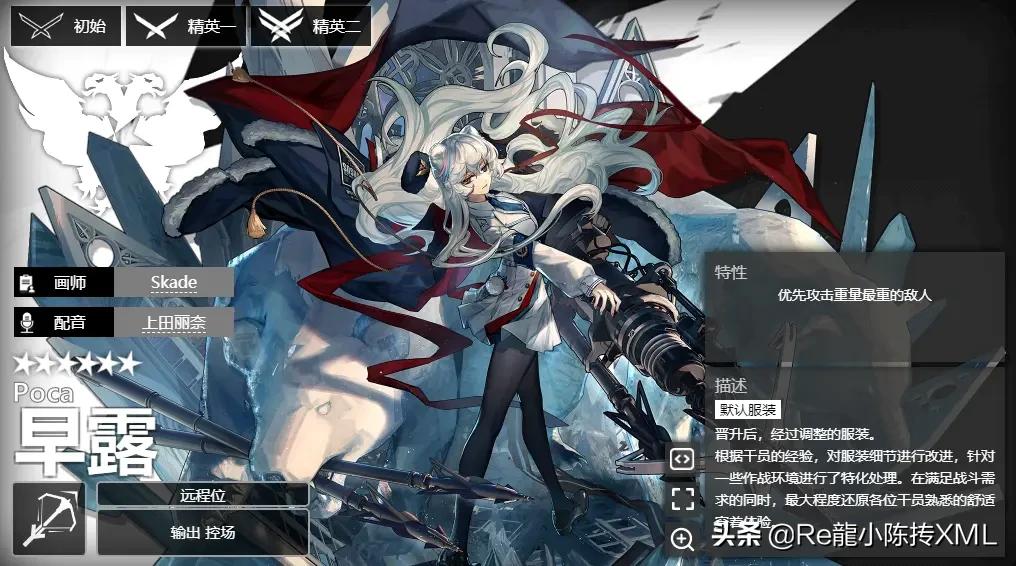 明日方舟6星新干员,明日方舟6星干员出金概率