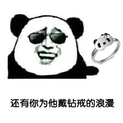 今日份趣味表情包,今日份表情包害怕