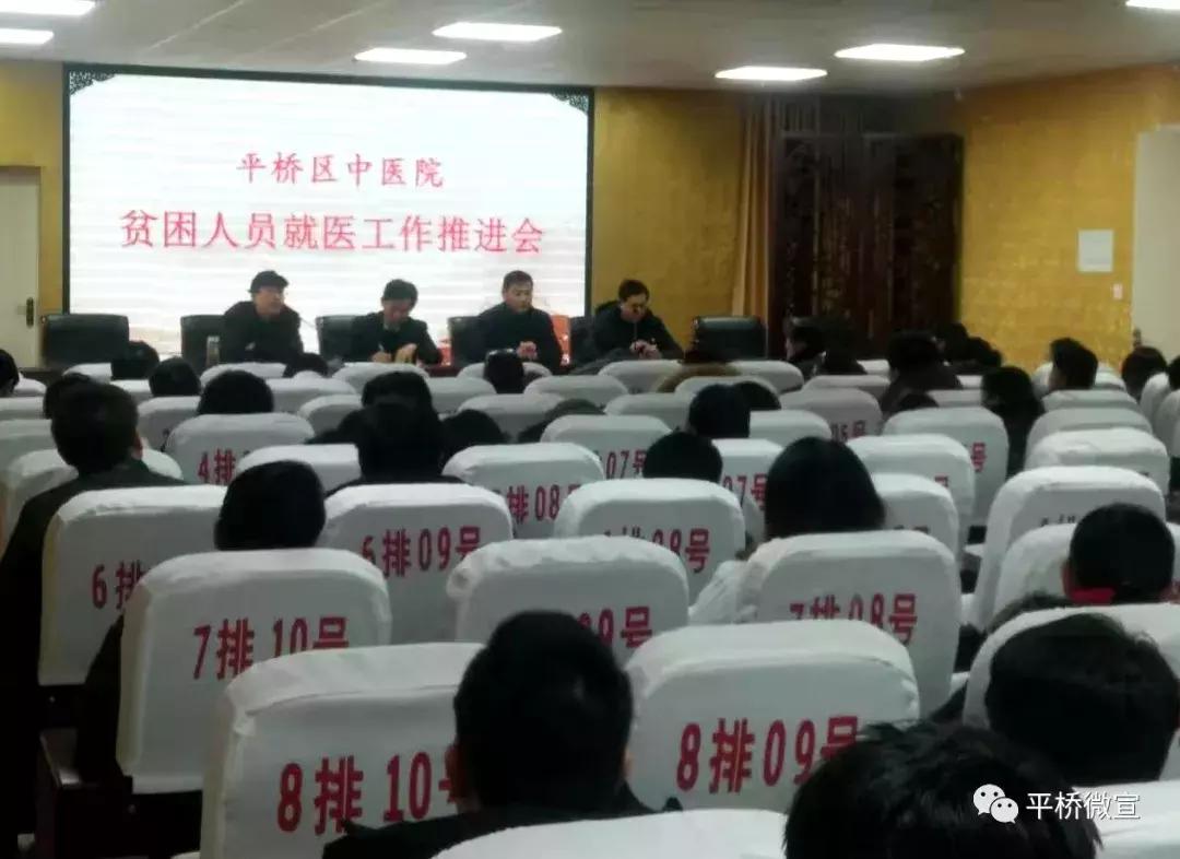 贫困户慢性病卡办理流程,2022年已脱贫贫困户住院怎么报销