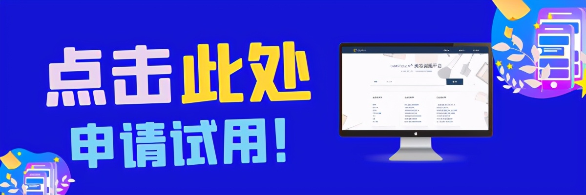 尚待发掘的颈部护理市场,能否大有可为?有如何打出名堂?
