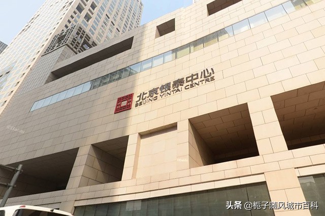 北京十大建筑图片及名称简介,北京市最高的建筑物是哪一个