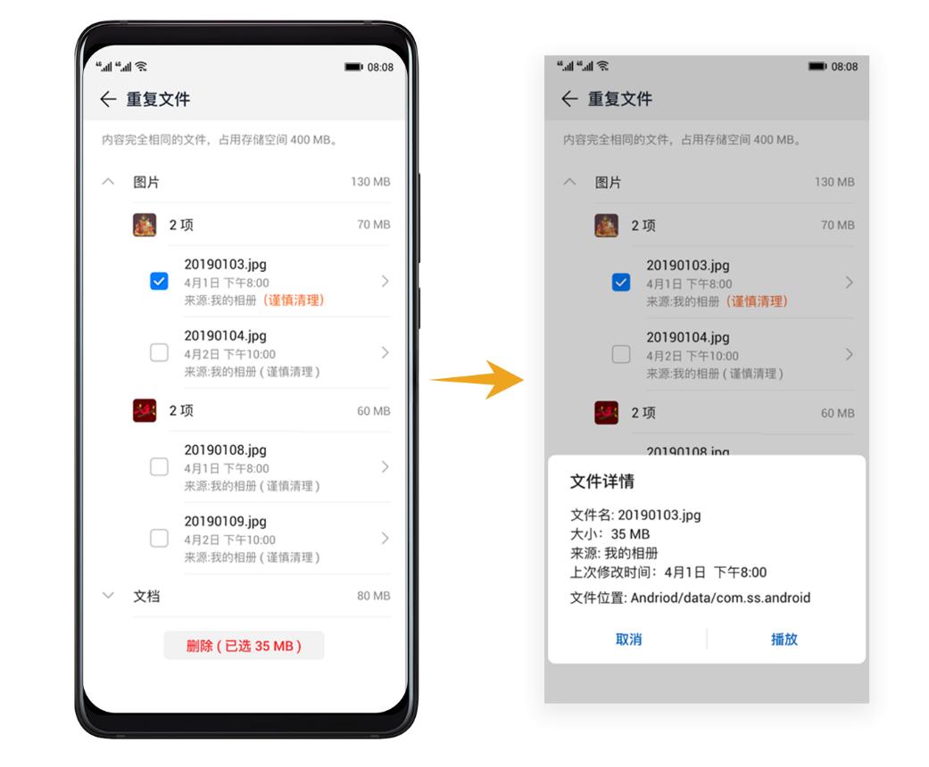 emui11.1卡顿,emui9.11卡顿