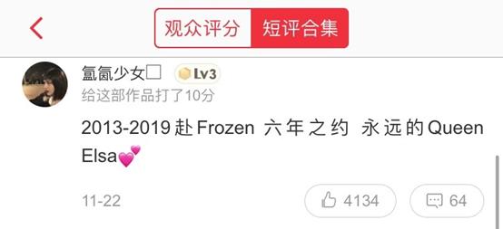 迪士尼吐槽冰雪奇缘,冰雪奇缘2电影上海迪士尼