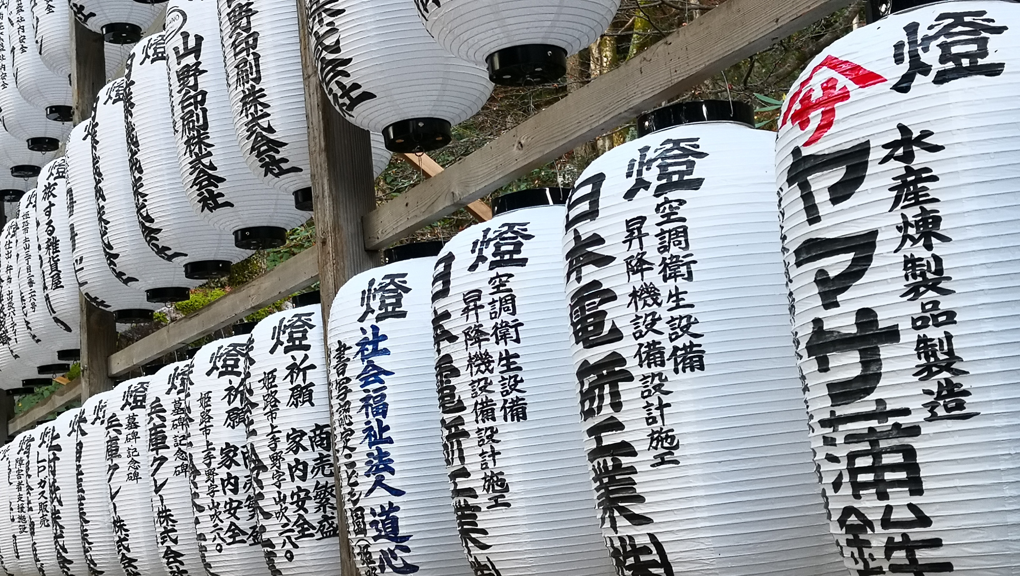 书写山圆教寺景点,书写山圆教寺攻略