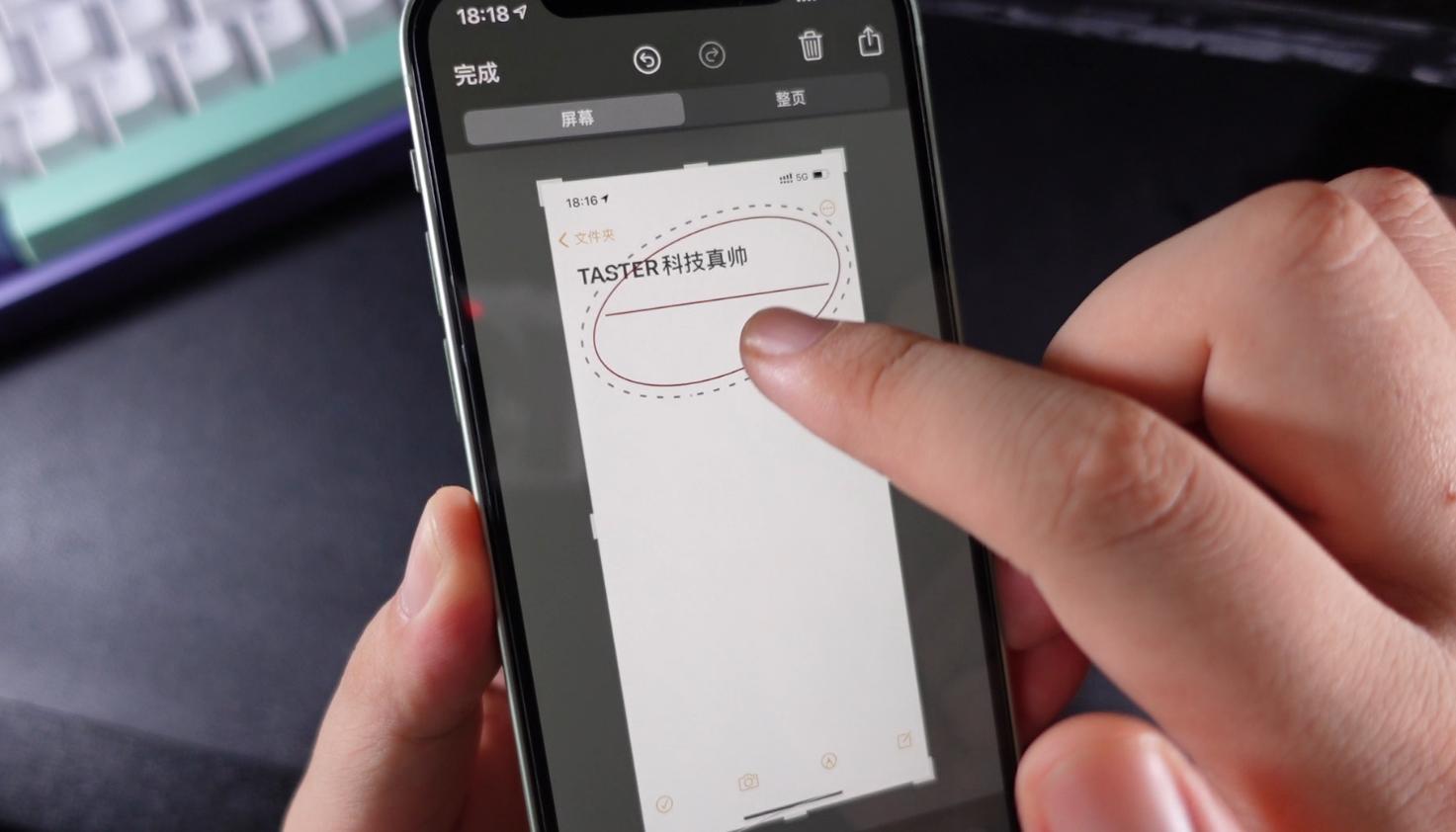 苹果12promax怎么截图快捷键,iphone截图后的功能全介绍