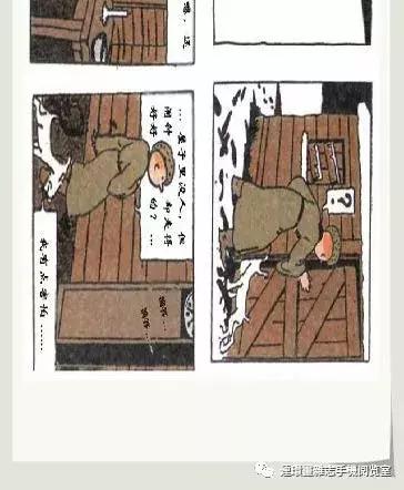 丁丁和丁丁历险记论文,丁丁历险记丁丁的服装