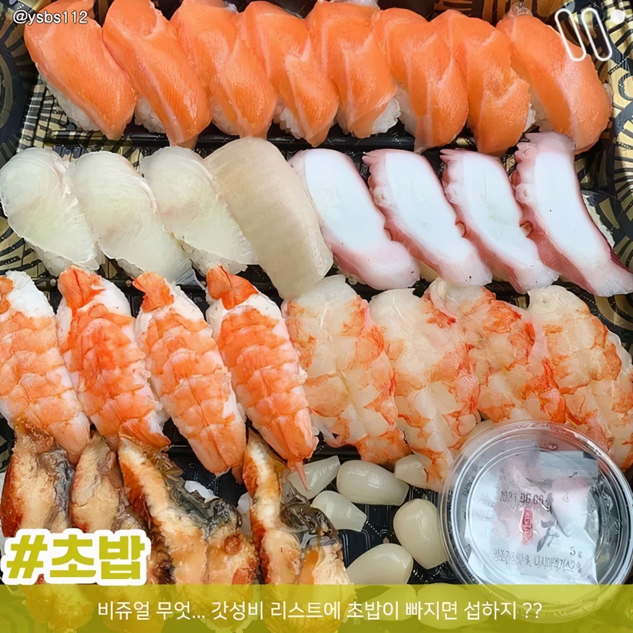 来韩国必买化妆品,来韩必买清单