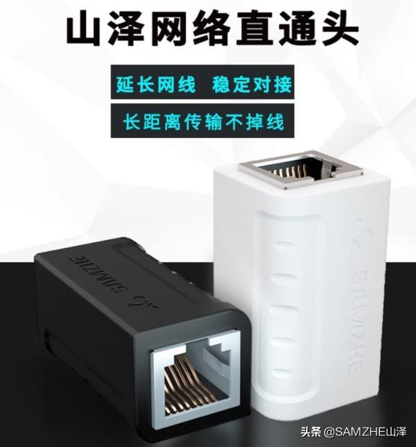 网线不够长找谁解决,网线断了怎么办最简单方法