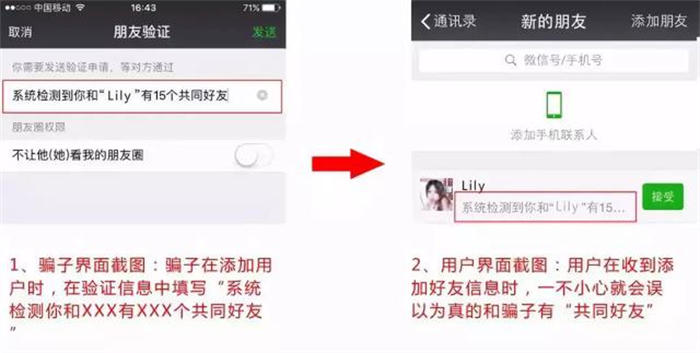 怎么提高加微信通过率,添加微信验证信息怎么写通过率高