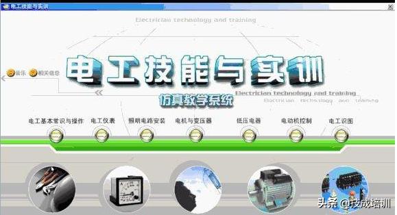 这些操作软件都不知道？趁早别当电气人了
