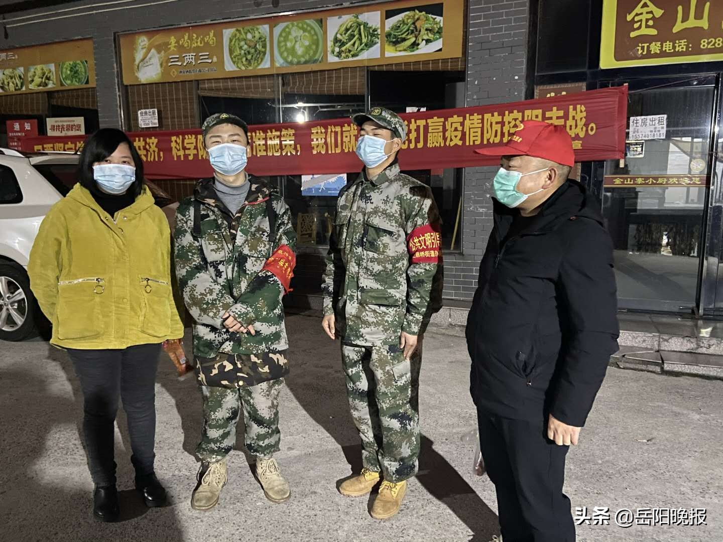 买菜、取药、送体温计······岳阳桃花山社区有位“救火队长”