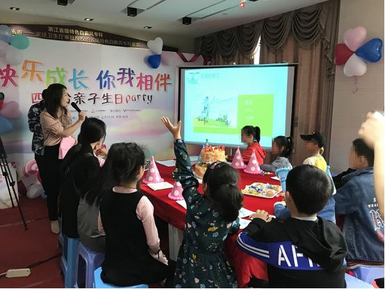 让快乐陪伴成长之路杭州华研白癜风病医院为儿童患者过生日