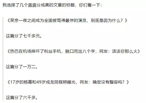 露露事件真的假的,露露事件怎么样