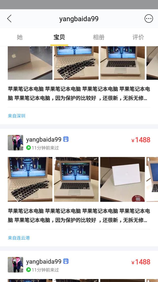 闲鱼内幕,闲鱼上交易怎么才能保证不被骗