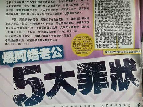 赖弘国再回应：离过婚的男人并不一定渣，我会尊重阿娇的选择