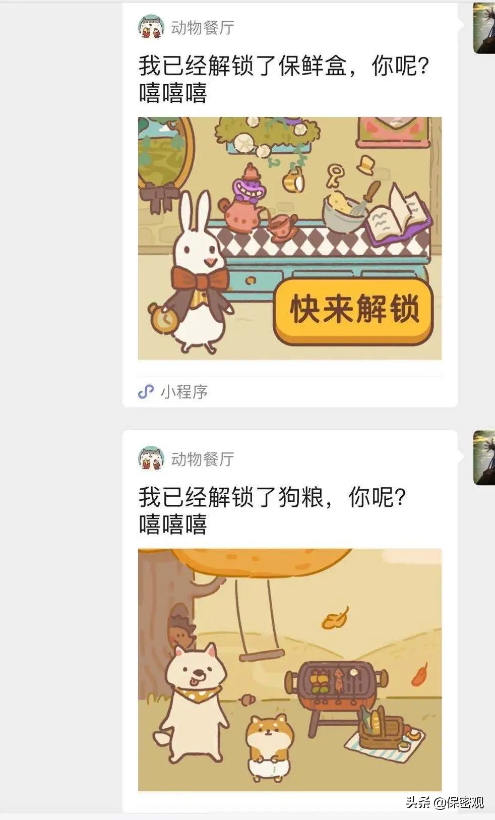 小游戏危险游戏,手机小游戏你们都玩什么