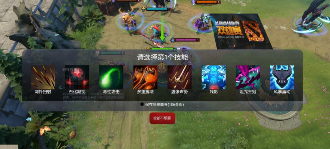 dota2游廊地图有收益吗,dota2游廊随机范围