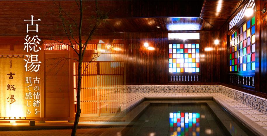 2019西日本10个人气温泉出炉,含到达办法和附近景点推荐