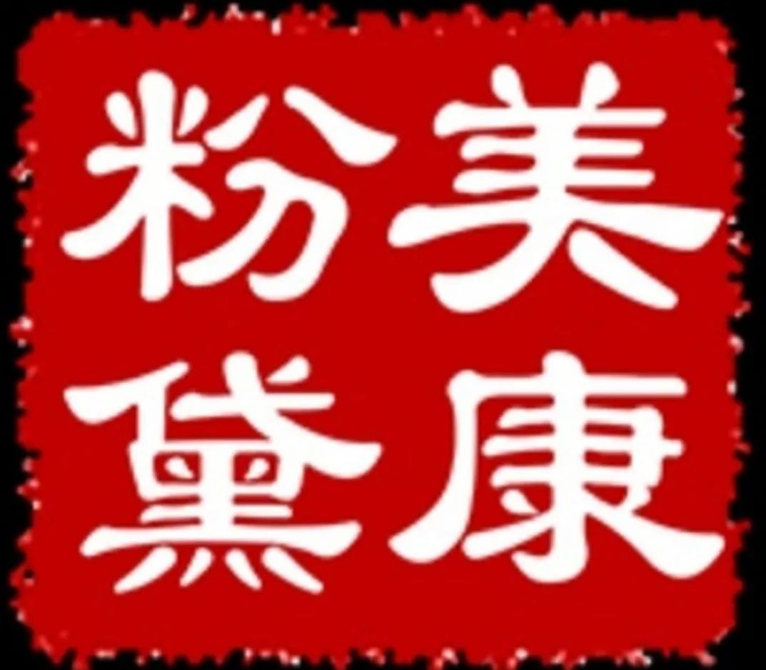 日本流行中国妆,日本中国妆