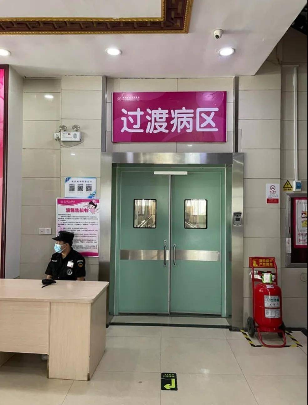 医院感染科缓冲间怎么设计,医院的过渡病室