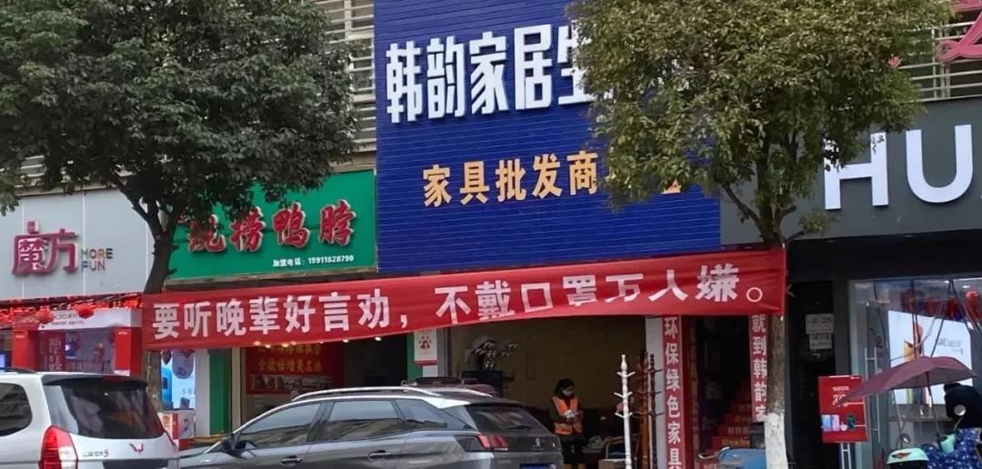 防疫横幅标语,2021年新冠肺炎防疫宣传标语大全