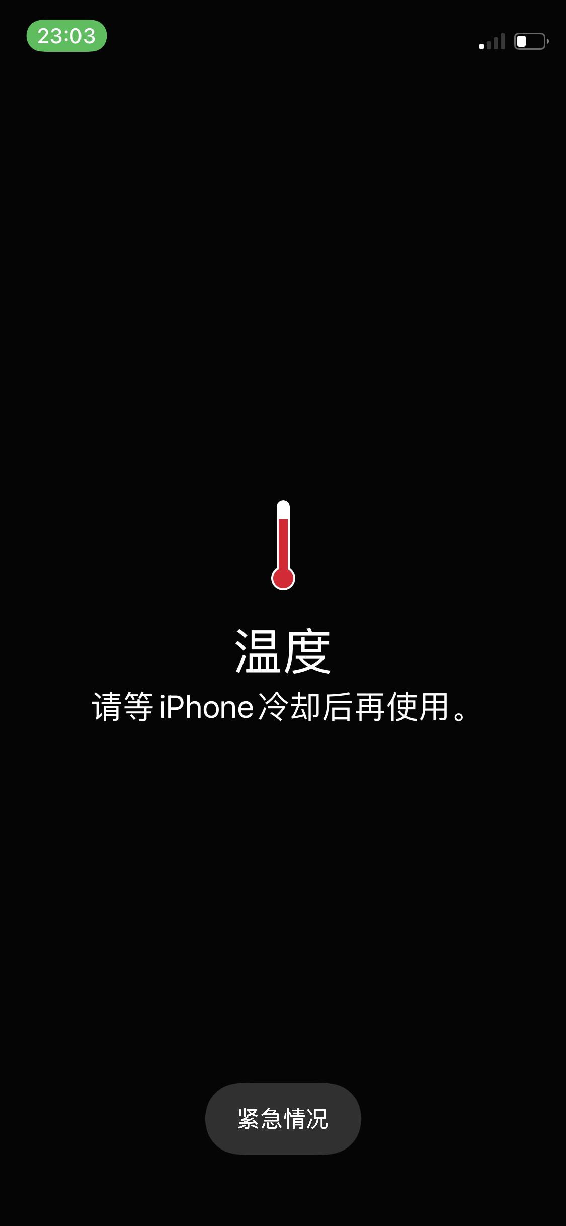 买iphone13的用户,买iphone13的人多吗
