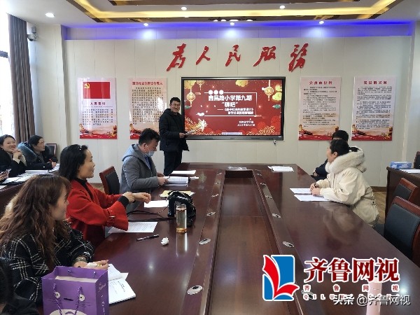 枣庄鑫昌路小学,鑫昌路小学最新消息