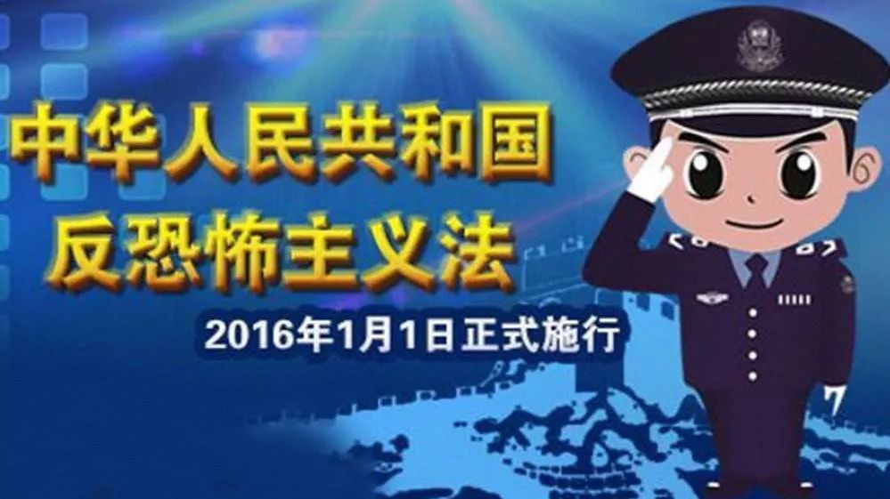 国新办将发表中国的核安全白皮书,涉疆白皮书深度解析