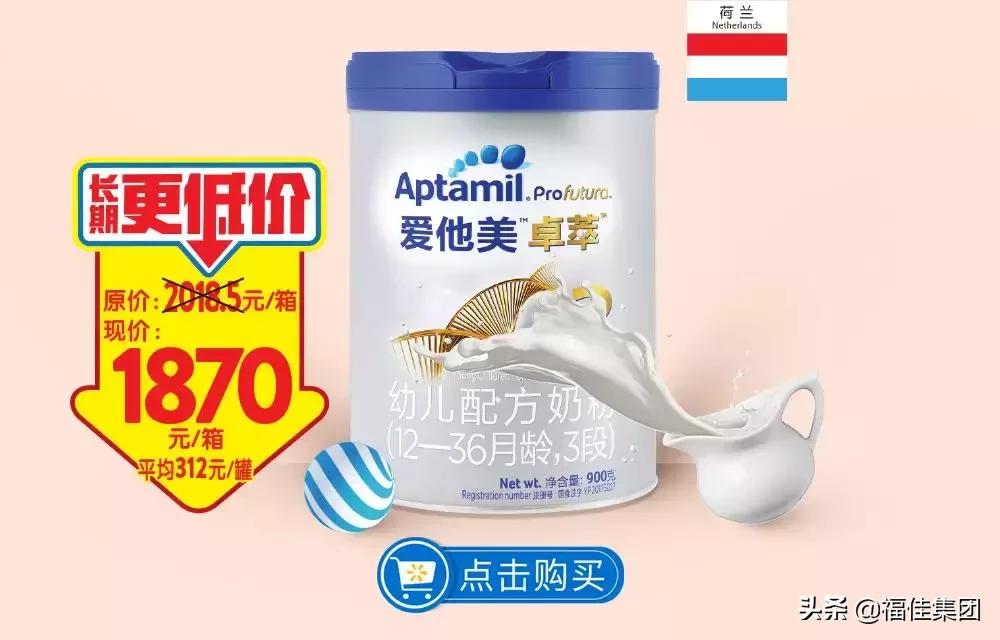 沃尔玛88购物节优惠券,大连沃尔玛88购物节满199减100