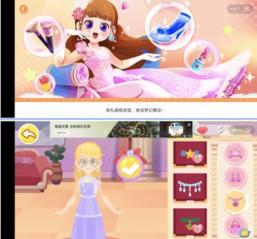 教育和游戏板块,教育和游戏结合的案例