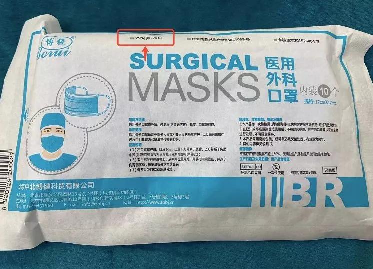 各种口罩怎么选好用又实惠,如何选购比较好的医用口罩