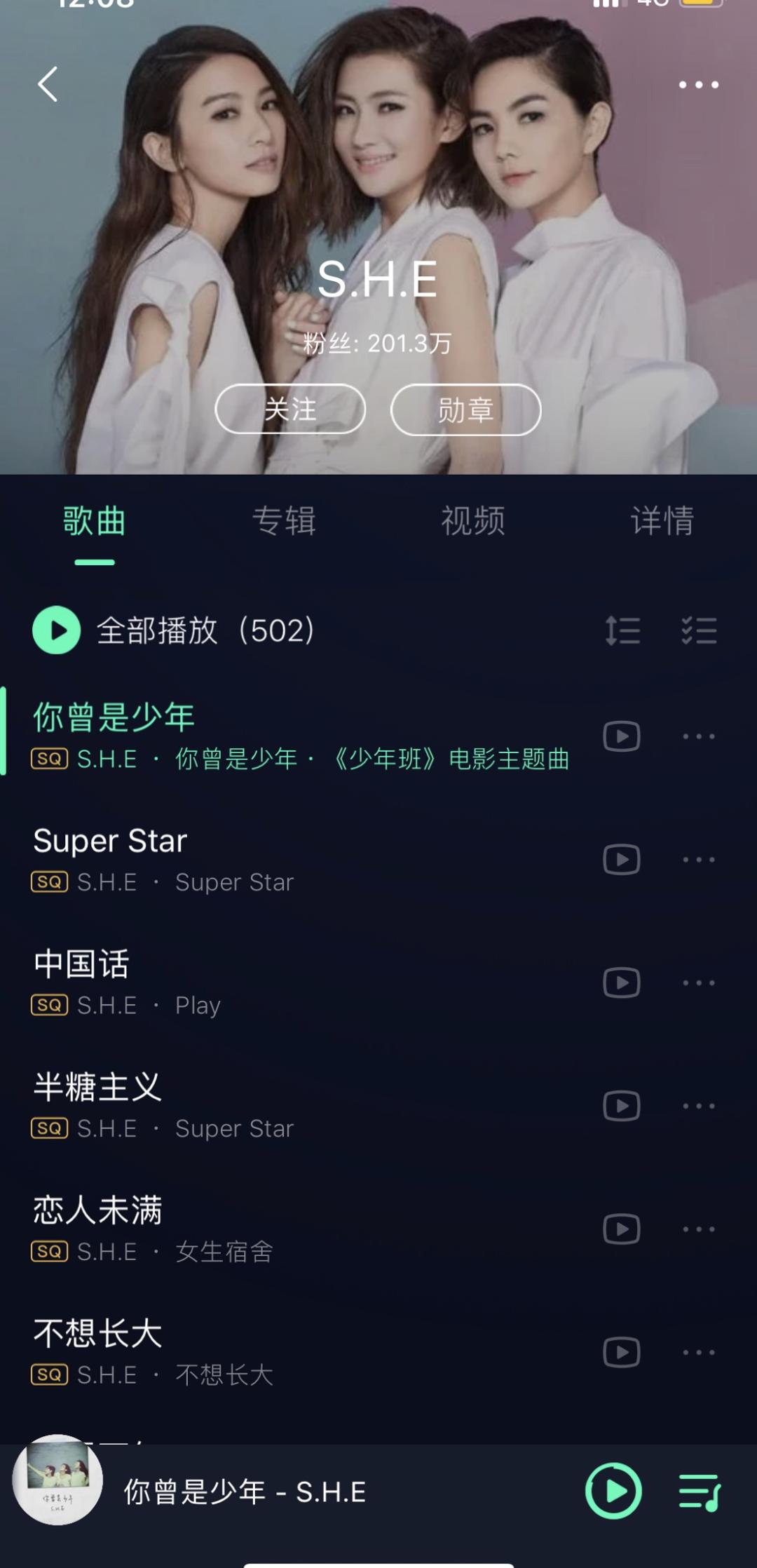 阿里回应虾米音乐将关闭,阿里虾米关闭了吗