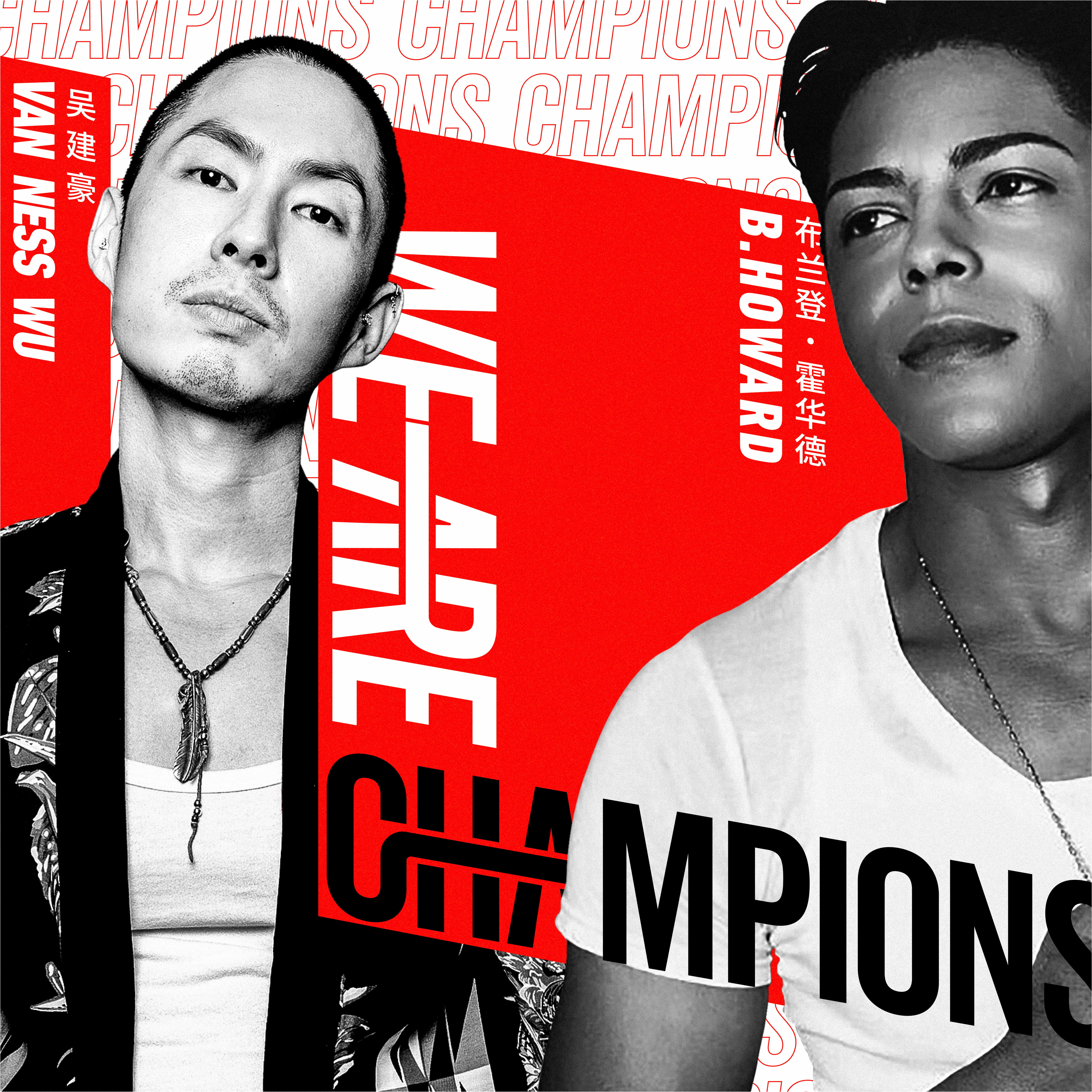 布兰登霍华德与迈克尔杰克逊,布兰登霍华德mv