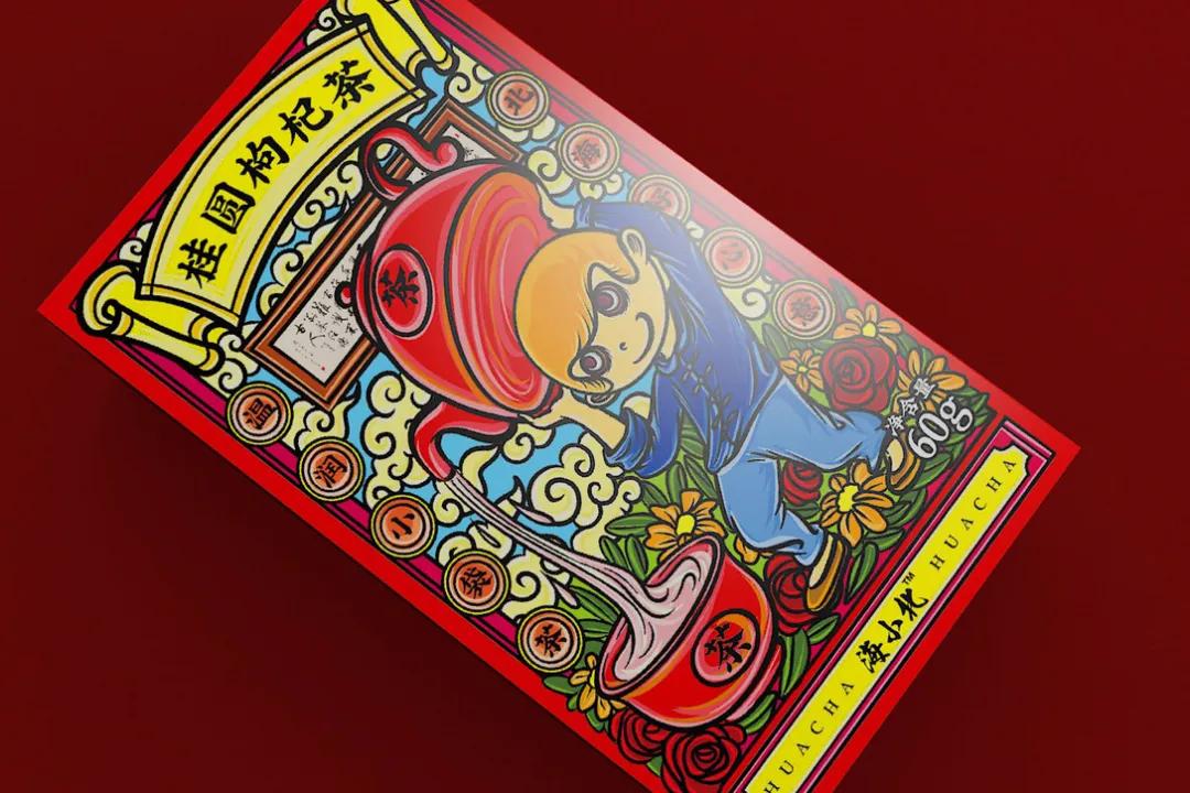 高端国潮包装设计,国潮包装袋设计专业设计团队