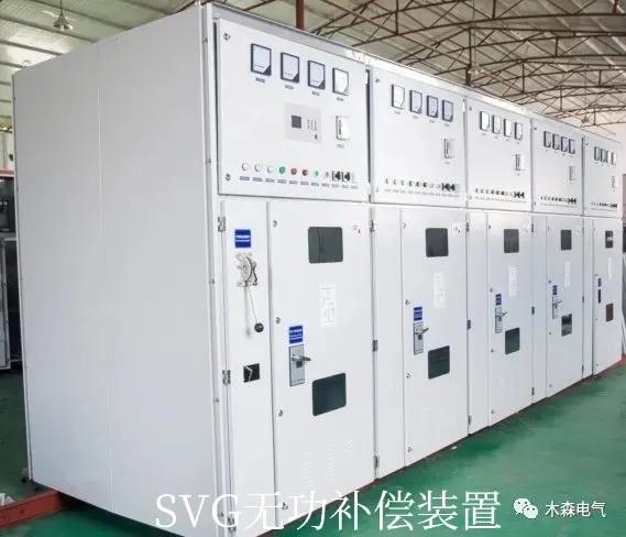 无功补偿分svg与svc,无功补偿装置svg和svc的区别
