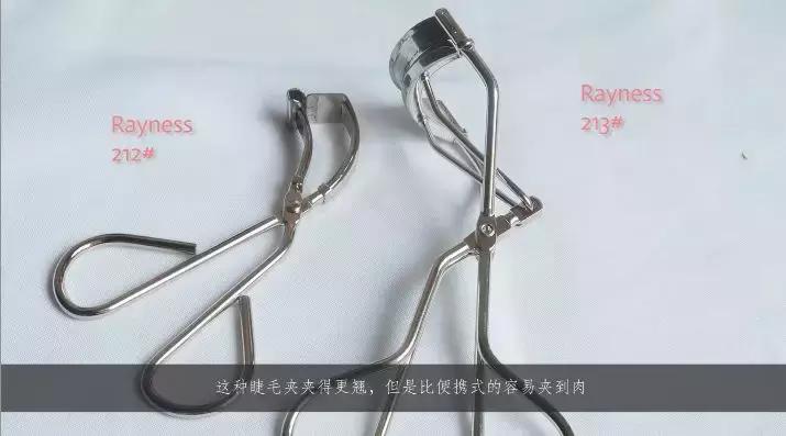 夏日草莓沙冰妆容化妆教程 (冰沙日常妆)