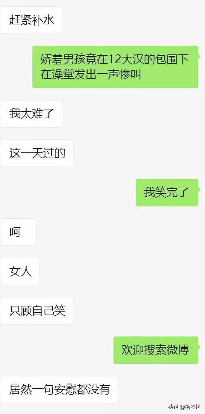 娇羞男子,娇羞的男孩