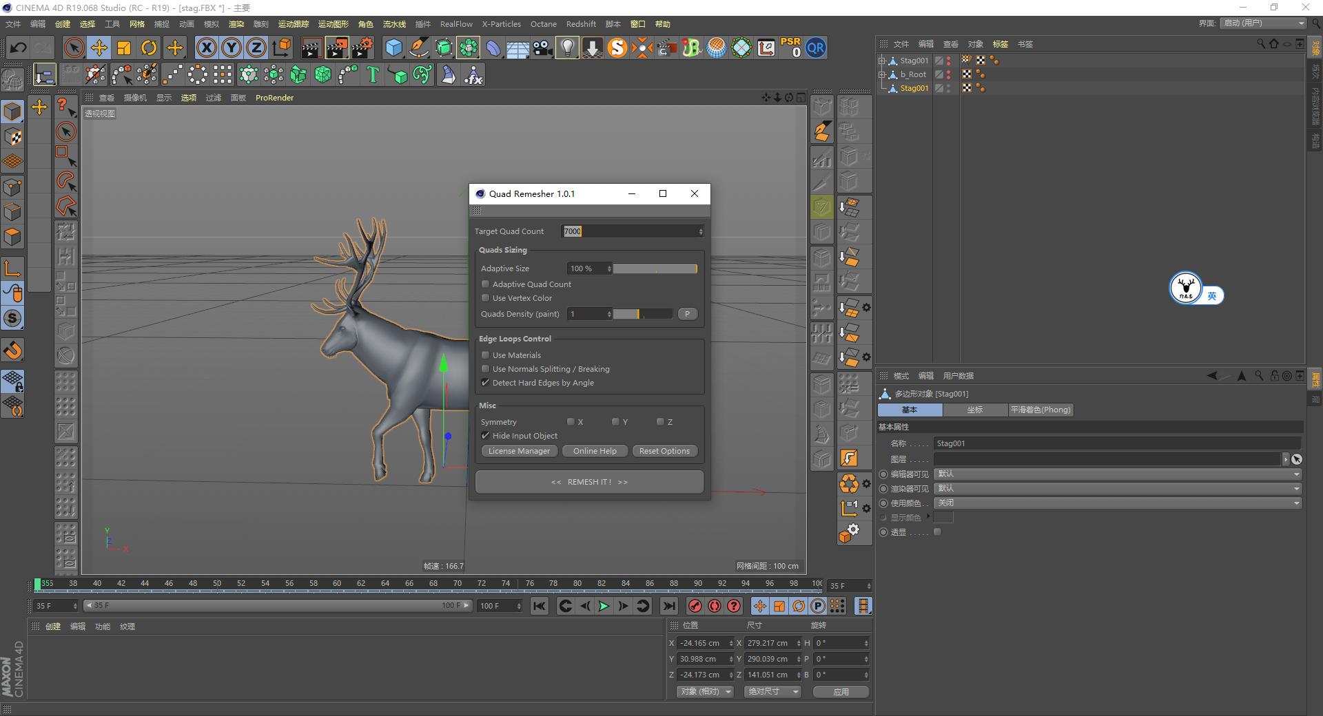 c4d娌兼辰鏁欑▼,c4d鑰侀箍鏁欏瑙嗛