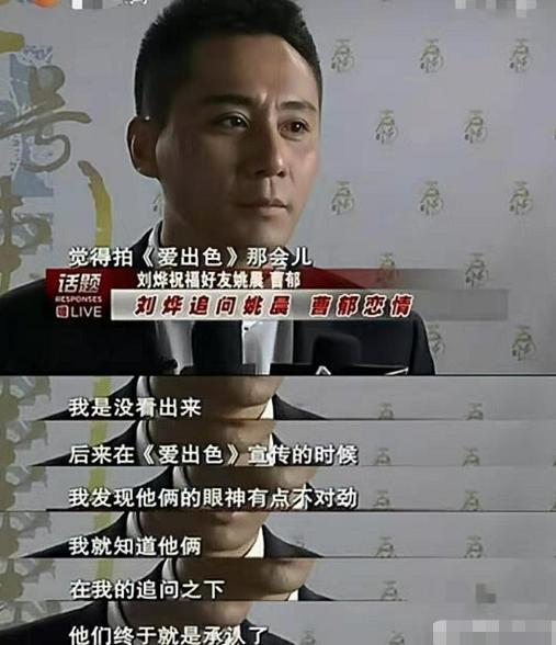 她暗讽姚晨出轨，给粉丝发6万红包，发博拒演“华妃”却被吐槽