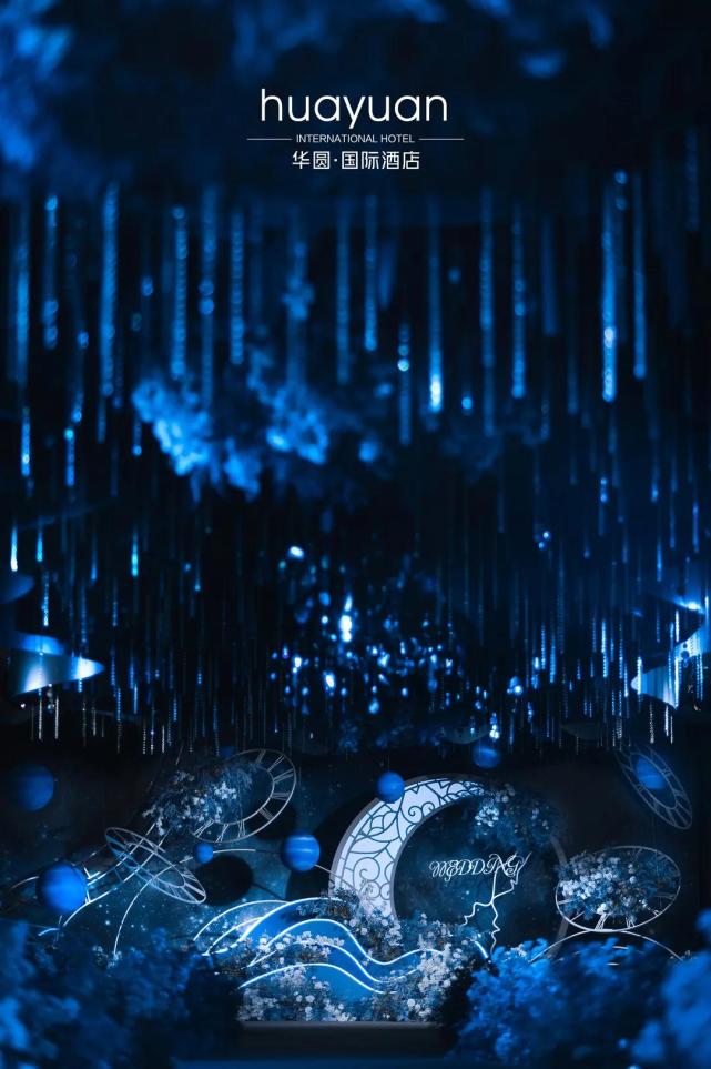 梦幻奢华风婚礼,蓝色西式轻奢风婚礼