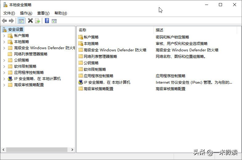 windows10怎么强制退出账户登录,windows10登录被锁定怎么办