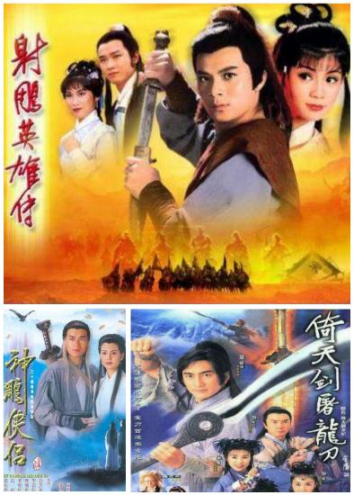 射雕中的母亲图片,射雕三部曲女性角色