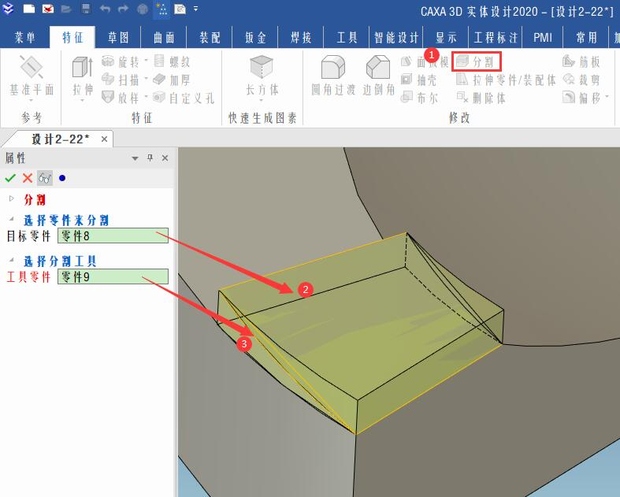 caxa3d初学入门步骤,caxa3d拉伸教程