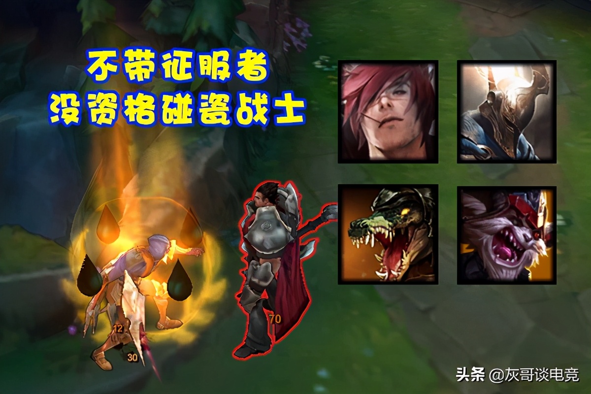 lol男刀思路,lol男刀3级爆发