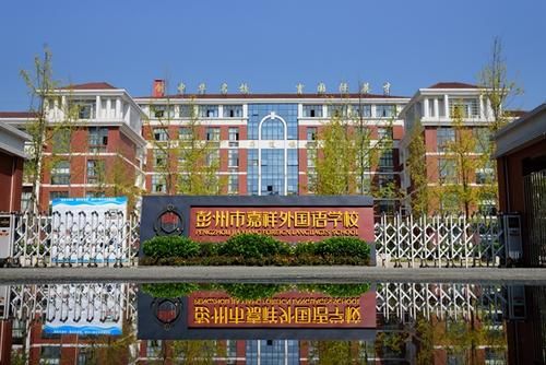 嘉祥成都有几个校区,嘉祥锦江好吗