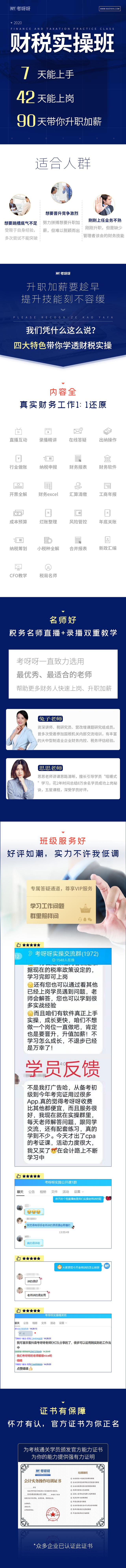 新票入账需要什么手续,现在开票需要注意什么