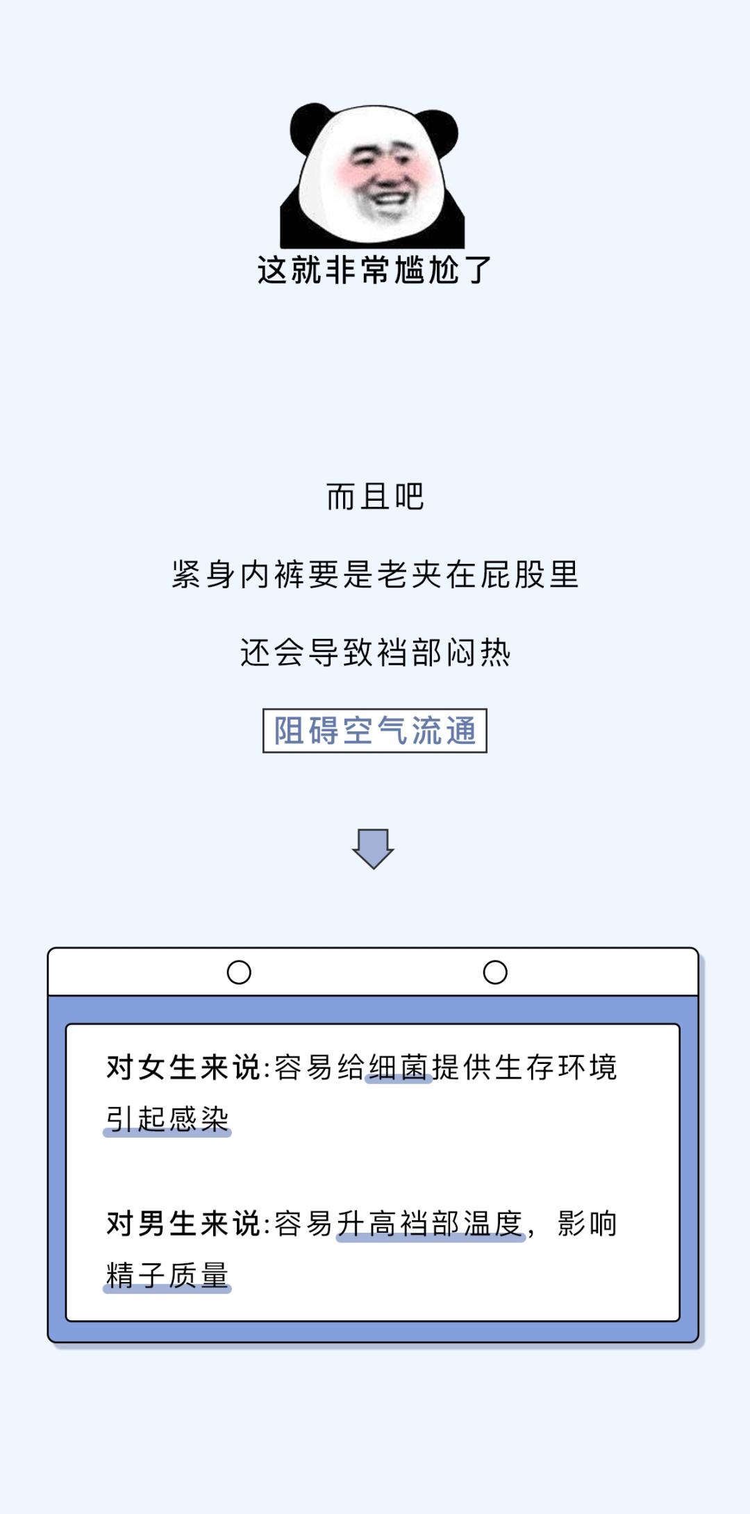 怎样让裤子不显屁股,怎么才能让裤子不透