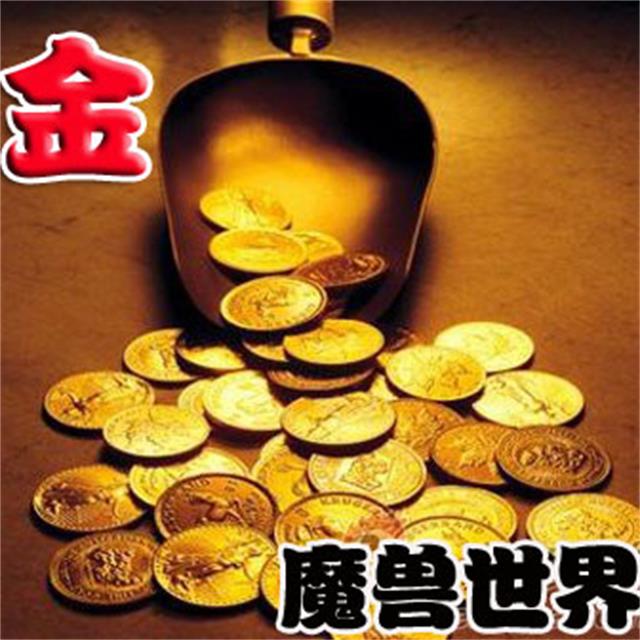 魔兽世界怀旧服金团能赚多少钱,魔兽世界怀旧服销团装备